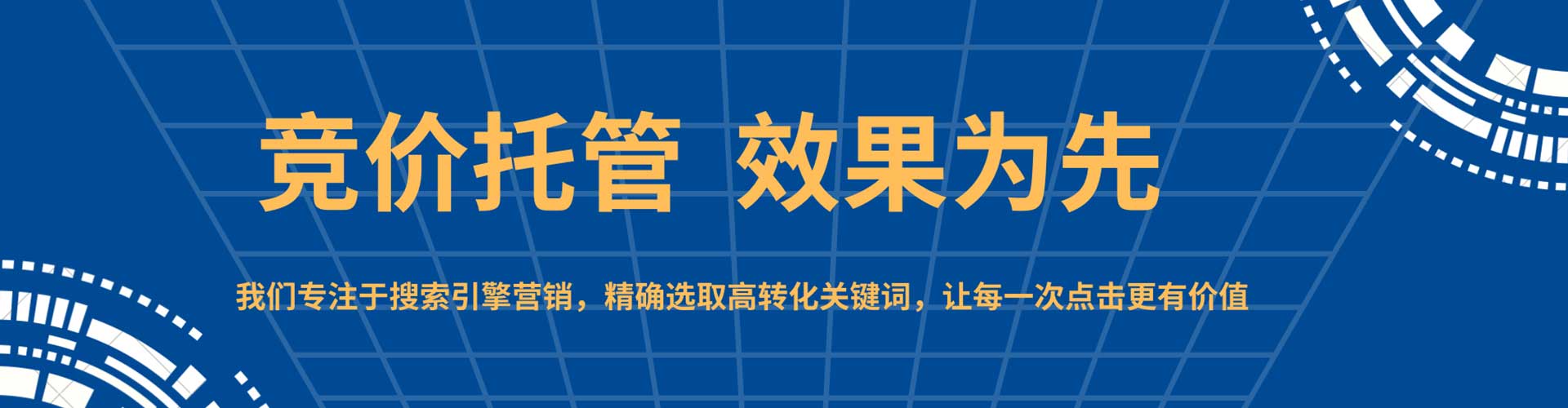 嘉义知乎信息流